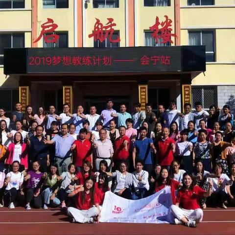 🎈助力成长，放飞梦想🎈