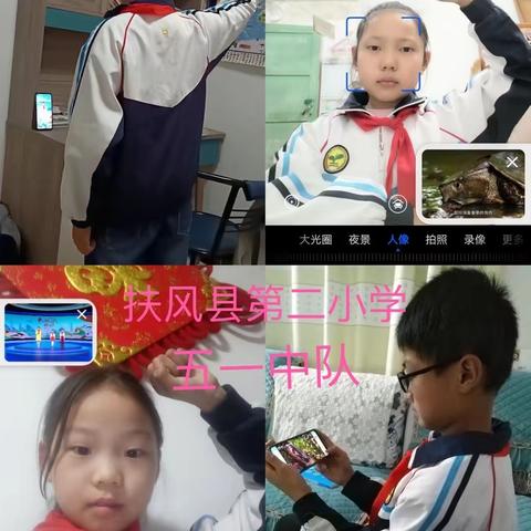 举国喜庆二十大，“疫期”争做好少年--扶风二小“建队日”争做新时代好少年云队课实施实况