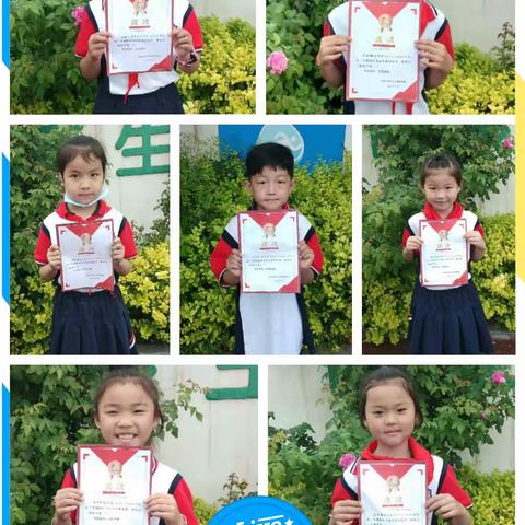 【不负韶华，努力学习，天天向上】—塔寺小学一年级四班校级学霸风采