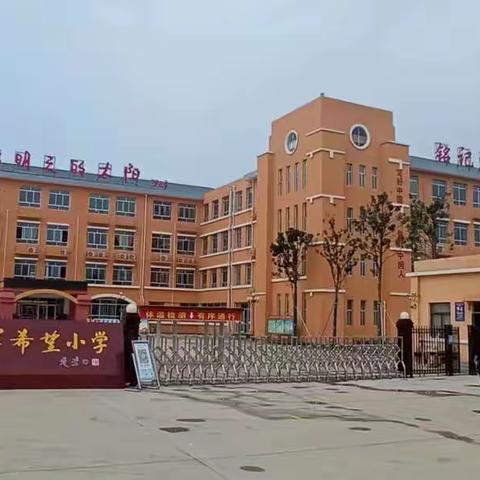 蒙阴八一红军希望小学“绿色”教师节倡议书