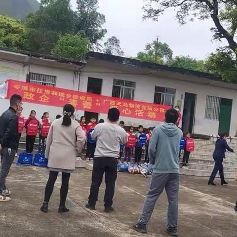 慰问送祝福，浓浓关爱情——“春蕾”爱心活动