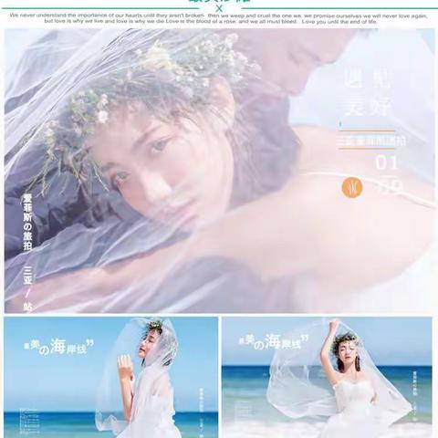 三亚最美岛屿蜈支洲