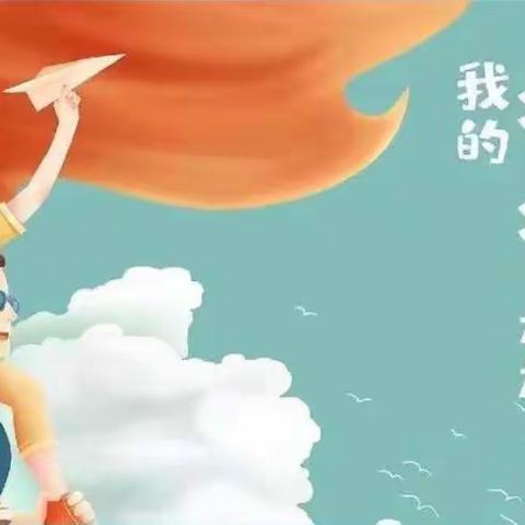 父爱如山，“爸”气十足———艾迪幼儿园父亲节主题活动