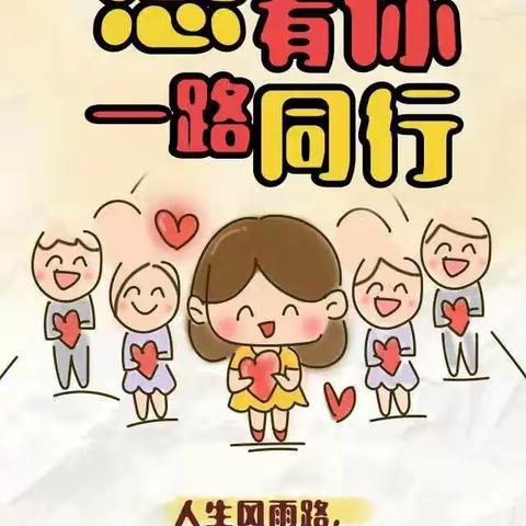 感恩从心💕️开始,让爱💓️温暖彼此”理想幼儿园感恩节活动