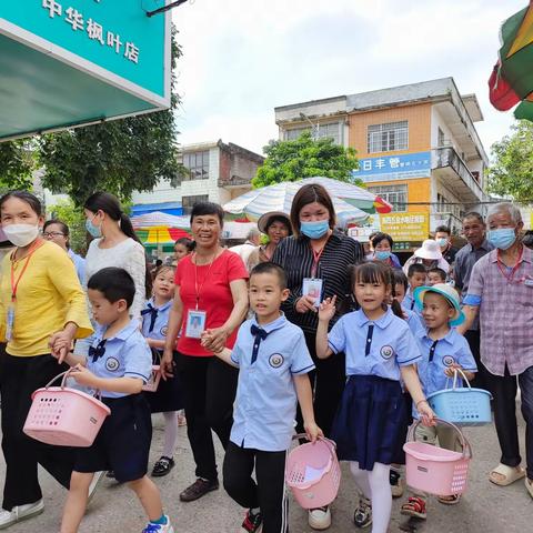 【党建+品质教育】宾阳县中华镇中心幼儿园大班社会实践活动——萌娃“趣”买菜