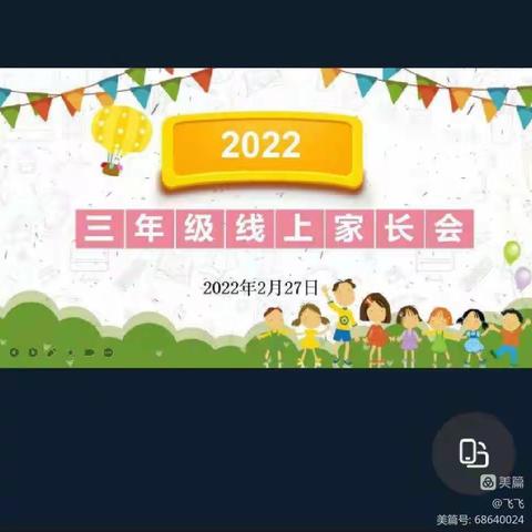 2022高飞雁成长档案