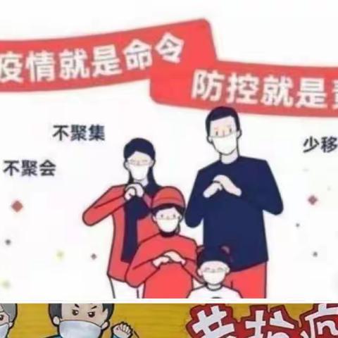 “抗击疫情，用爱陪伴”——流渡镇第二幼儿园中一班线上教学活动小结