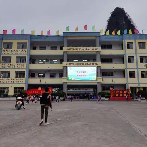 学无止境，好学勤学——跟岗学习日志（第五天）