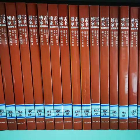 喜迎二十大 一起向未来—西安益新中学为迎接第27个“世界读书日”举办活动之《傅雷家书》整本阅读成果展示