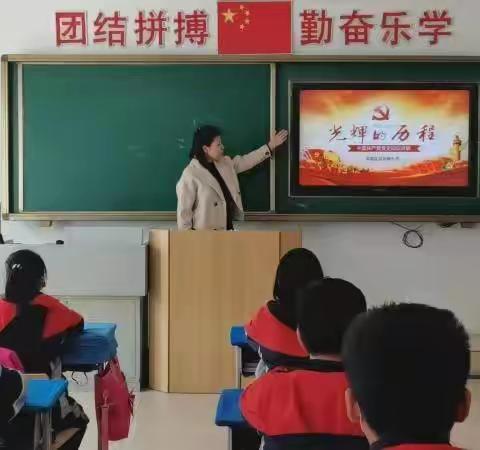 学党史，明初心——益民园小学党支部教育活动