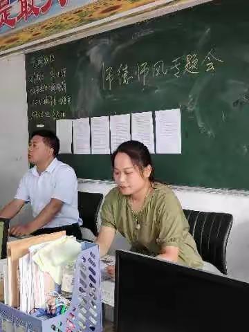 佛耳湖镇大孟小学师德师风专题报道一