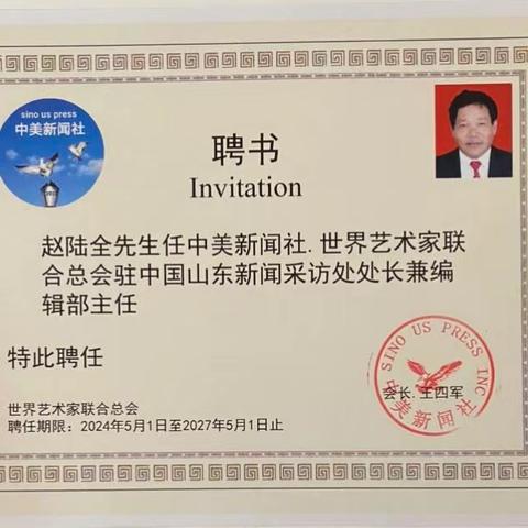 任重而道远，仁以为己任，不亦重乎