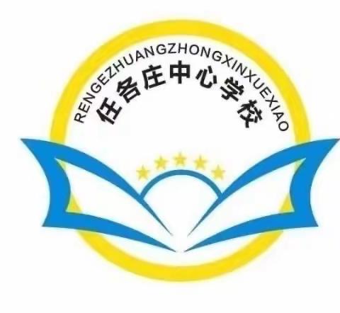 “疫”去秋来，静待归期——任各庄镇新庄子小学六年级语文线上作业批阅情况和特色作业展示