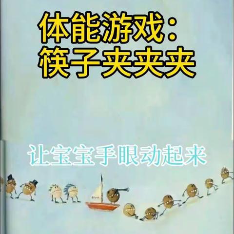 重庆市渝北区立人小学附属幼儿园              “停课不停学––成长不延期”线上教学