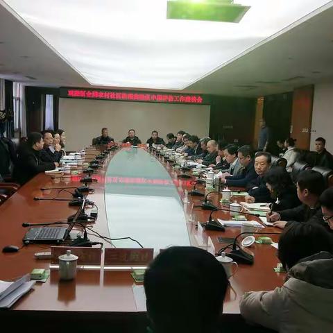 民政部专家组赴承德市双滦区开展全国农村社区治理实验区跟踪指导工作