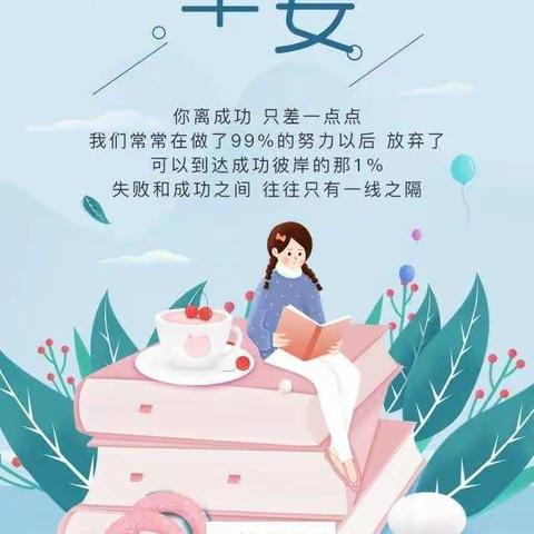 依依的美篇