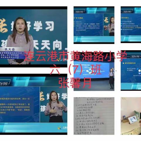 《如何破解网络时代“宅男”、“宅女”的现象》