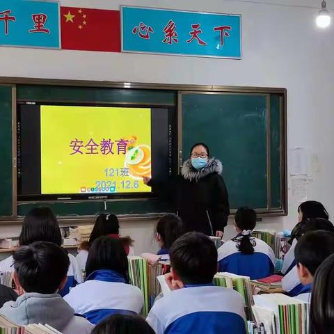 冬日暖阳，奋发向上——路固中学工作周记（12.6—12.10）