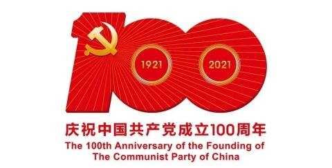 献礼建党100周年  唱支红歌颂党恩——2021年车板镇小学庆祝建党100周年学生歌咏比赛