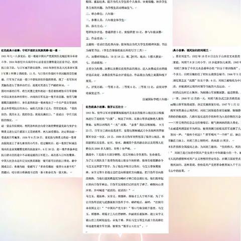 书墨中国，重温经典—汉城国际学校八年级书法比赛