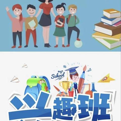 “双减”政策化诗雨，兴趣培养促成长——进士学校一年级兴趣活动课