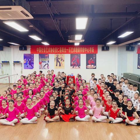 📣📣📣喜报：阳光一百艺术学校2019年中国舞考级全员通过🌺🌺🌺