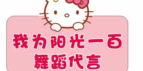 🌈阳光一百艺校2021年💃🏻暑假班学位预定中……