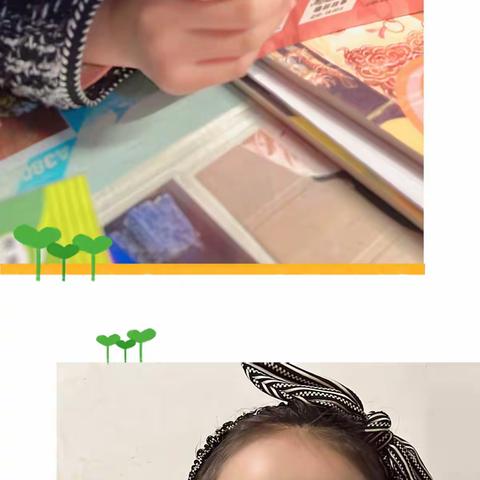 悦读越爱 · 阅成长（9）