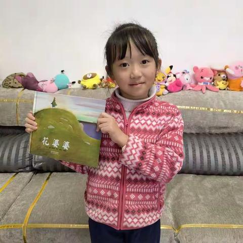 悦读越爱 · 阅成长（1）