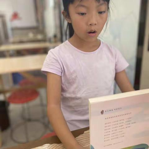 悦读越爱 · 阅成长（11）