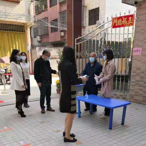 督导检查促提升，安全防疫迎开学 ——沙迳幼儿园春季学期返校督查工作