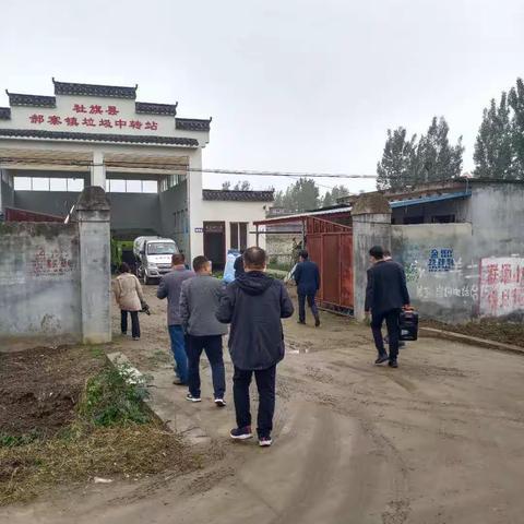 热烈欢迎社旗县住建局李局长和社旗县人大代表莅临郝寨镇中转站进行参观和指导