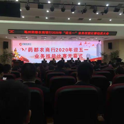 点钞比赛 指尖灵动跳跃的艺术