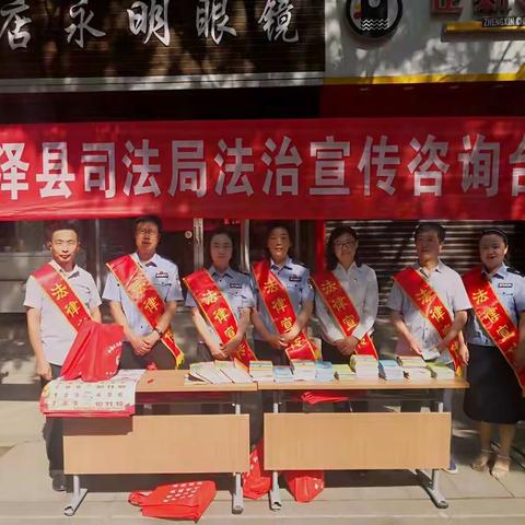 安泽司法的美篇