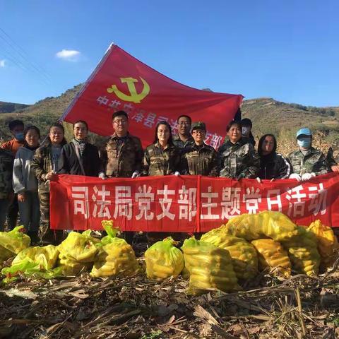 安泽县司法局开展“办实事、助收秋、暖民心”活动