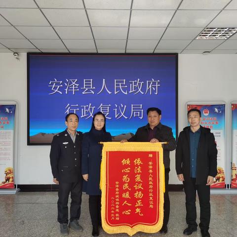 依法复议扬正气 倾心为民暖人心