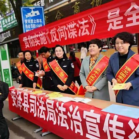 维护国家安全 树立反间谍意识