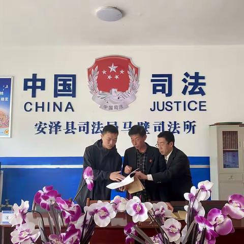 马壁司法所纵深推进诉调对接工作