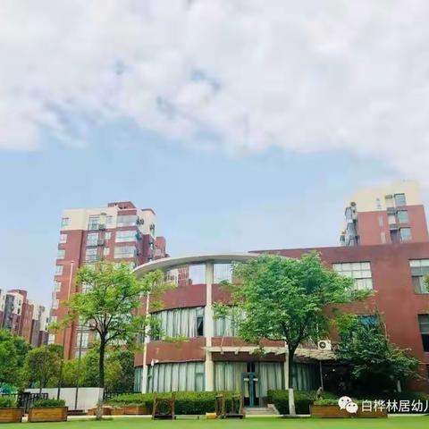 【卫生保健】西安经开白桦林居幼儿园2022年秋季开学致新生家长一封信