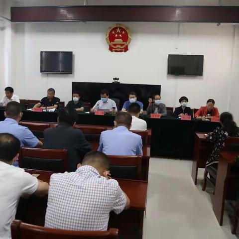 区法院召开干部多重户籍问题专项会议