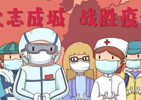 抗击疫情    菏泽市定陶区人民法院志愿服务队在行动