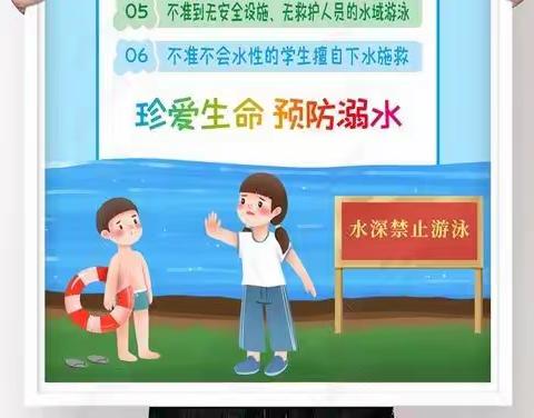 人民路幼儿园