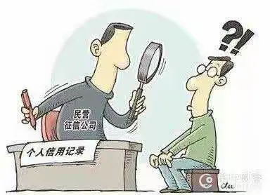 吉林银行长春一汽支行2019年征信宣传活动