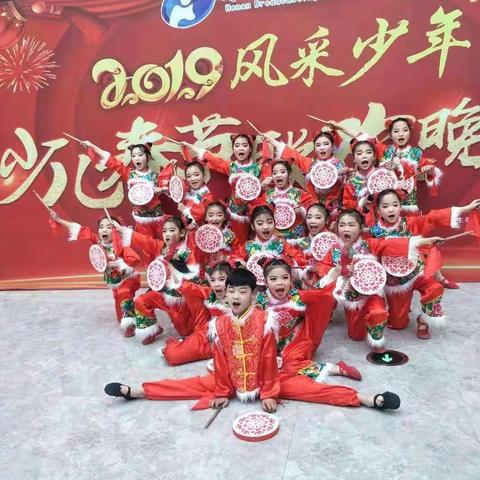 丑小丫2019年汇报演出晚会邀请函