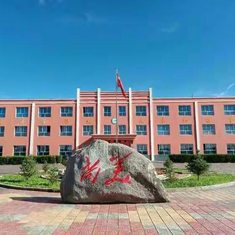 景泰县寺滩乡九支小学关于2022年春季开学及疫情防控工作的通知