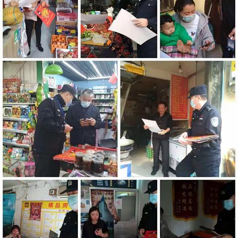 常青路派出所积极开展创安创满宣传走访活动