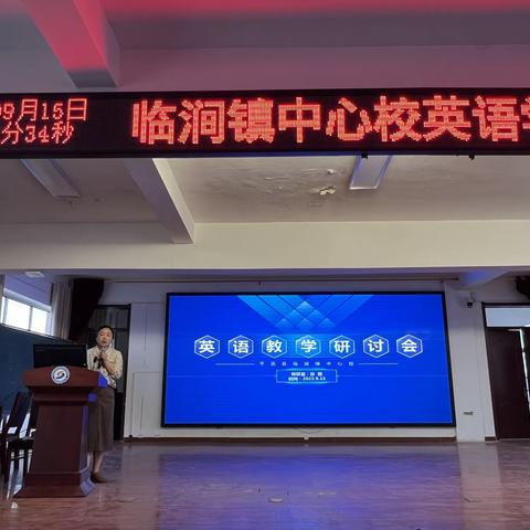 共研，共进，共成长！                                ———临涧镇中心校英语集体备课活动