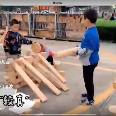 线上研讨活动美篇