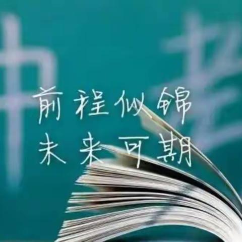 秣马厉兵备中考，凝心聚力促提升—新源县2022年初中化学中考研讨活动