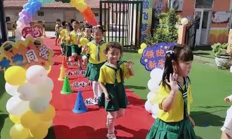 三里庄幼儿园2022新学期 新起点